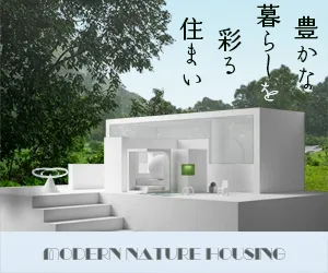 セール
