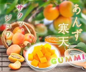 セール