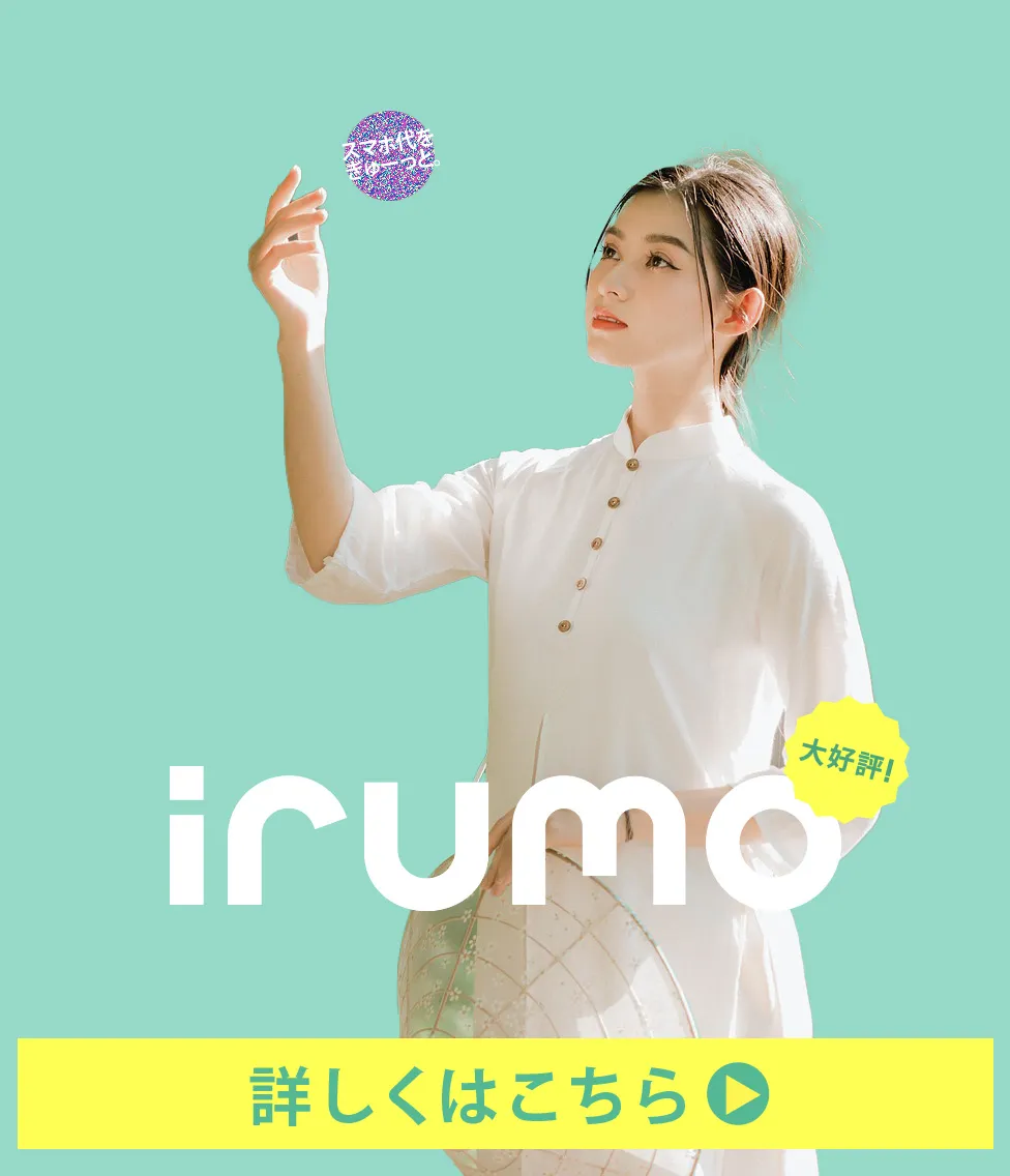 イルモ