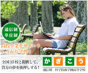 セール